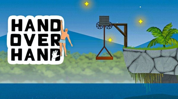Hand Over Hand Climbing Game